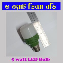5 watt Dibba Shape LED Light Bulb 5 pcs with packet wholesale price (5pcs per Lot)